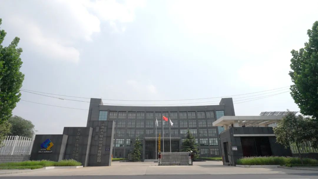 積極參與新材料、新能源產(chǎn)業(yè)建設(shè)，倍杰特中標華友鈷業(yè)玉林時代污水應(yīng)急保障系統(tǒng)項目！