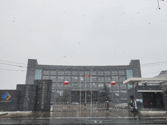 年度總結 | 倍杰特2022年度工作總結暨表彰大會圓滿召開