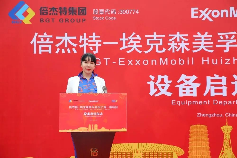 精誠(chéng)合作 攜手啟航--?？松梨诨葜菀蚁┮黄陧?xiàng)目設(shè)備啟運(yùn)儀式圓滿成功！