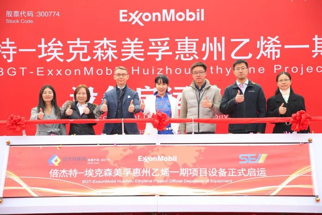 精誠(chéng)合作 攜手啟航--?？松梨诨葜菀蚁┮黄陧?xiàng)目設(shè)備啟運(yùn)儀式圓滿成功！