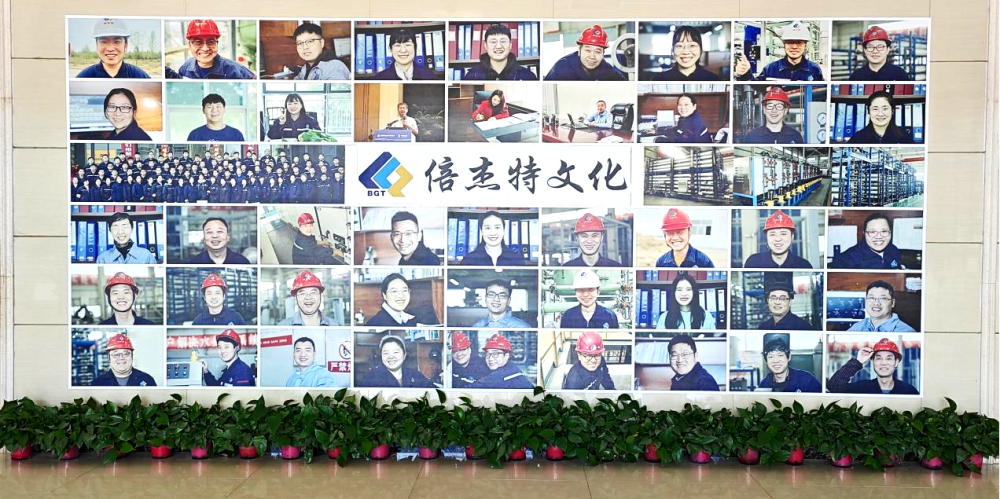 倍榮耀 | 烏海倍杰特被命名為“烏達(dá)區(qū) AAA 級(jí)和諧勞動(dòng)關(guān)系企業(yè)”！