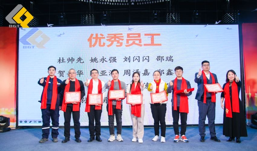 倍頭條 | 同心聚力新征程 倍杰特2023年會盛典圓滿舉行！