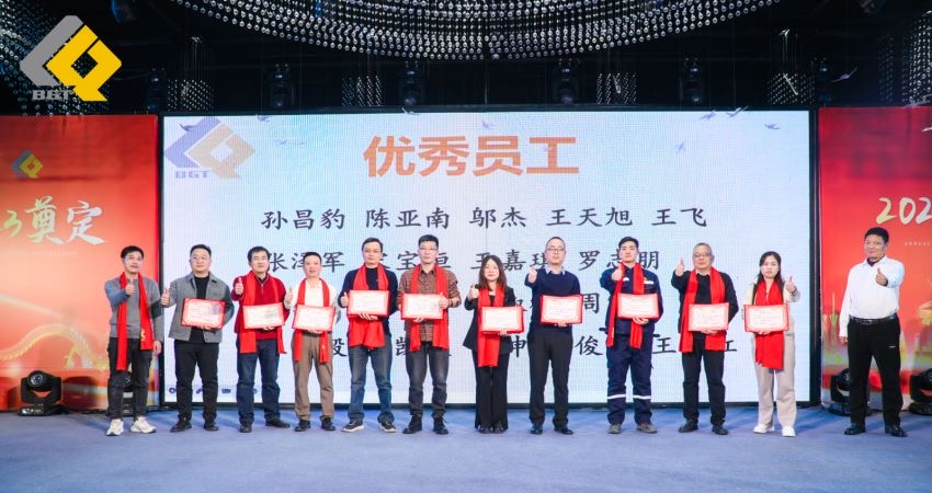 倍頭條 | 同心聚力新征程 倍杰特2023年會盛典圓滿舉行！