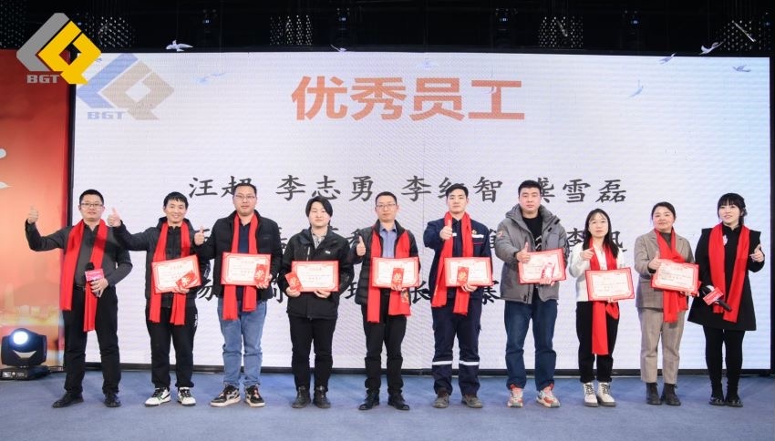 倍頭條 | 同心聚力新征程 倍杰特2023年會盛典圓滿舉行！