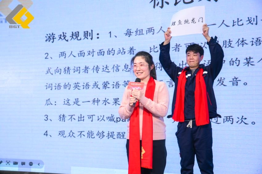 倍頭條 | 同心聚力新征程 倍杰特2023年會盛典圓滿舉行！