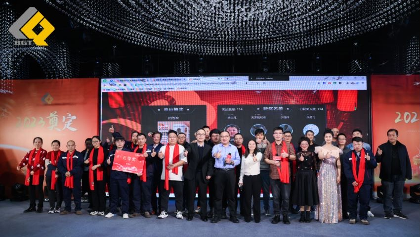 倍頭條 | 同心聚力新征程 倍杰特2023年會盛典圓滿舉行！