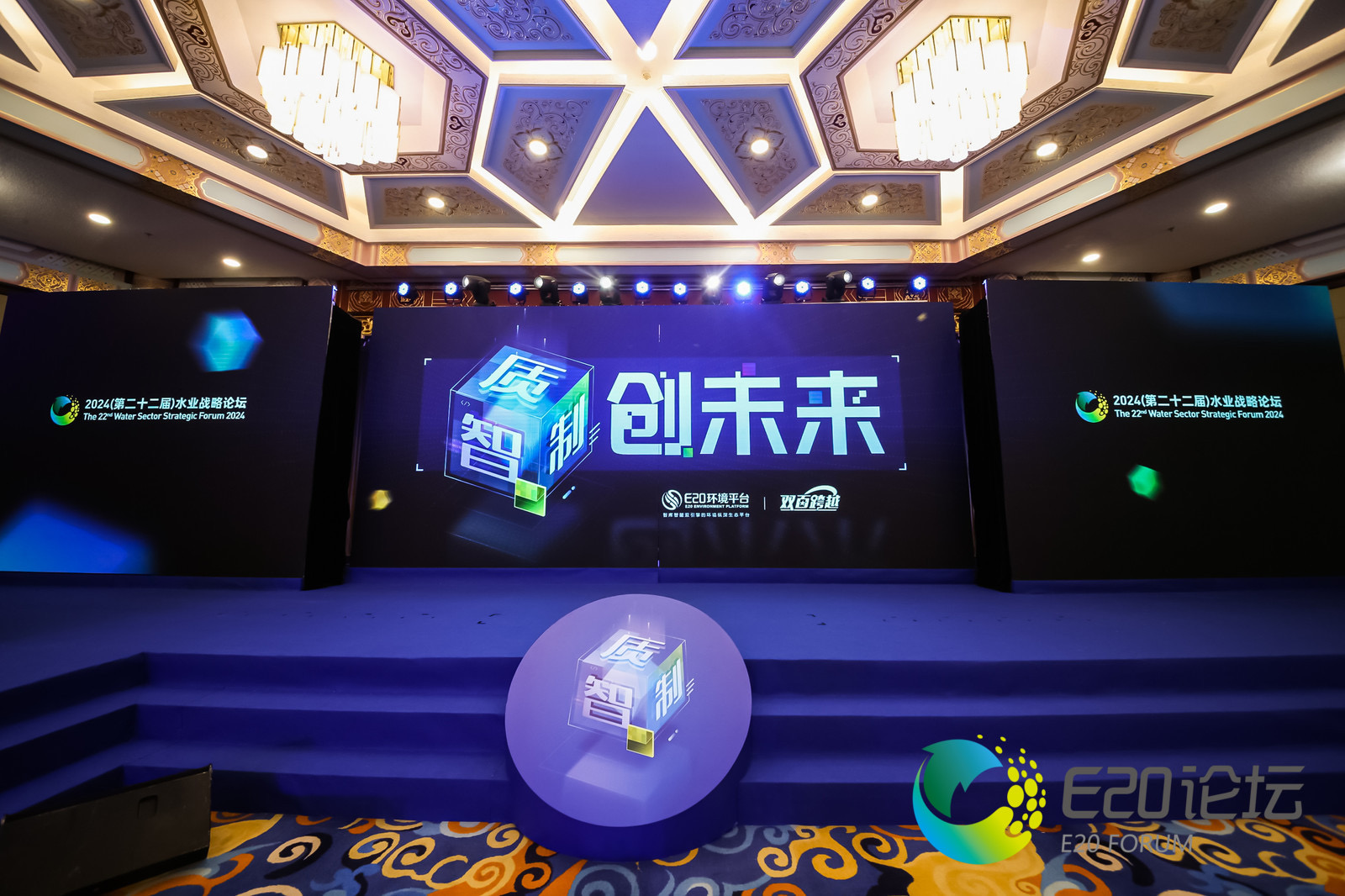 倍榮耀 | 倍杰特榮獲“2023年度工業(yè)及園區(qū)水處理領(lǐng)域領(lǐng)先企業(yè)-高鹽廢水資源化利用年度領(lǐng)跑”獎