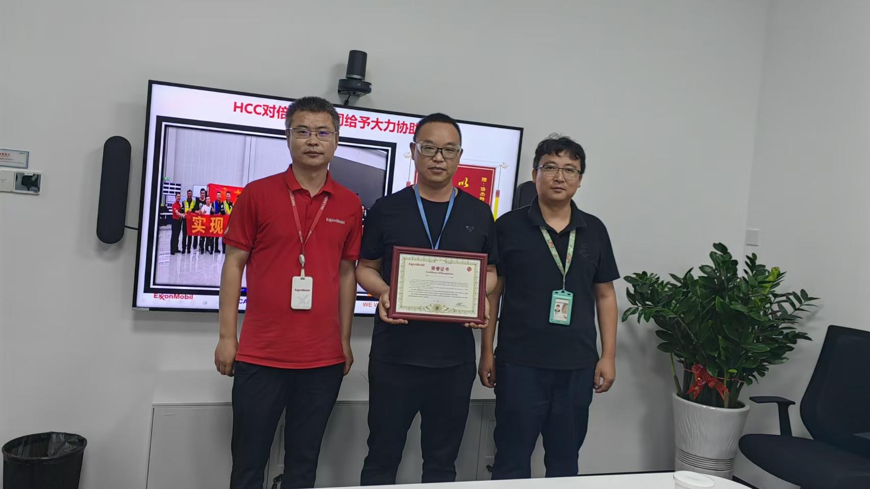 倍榮耀 | 開(kāi)車(chē)成功、產(chǎn)水合格！表彰大會(huì)進(jìn)行時(shí) 