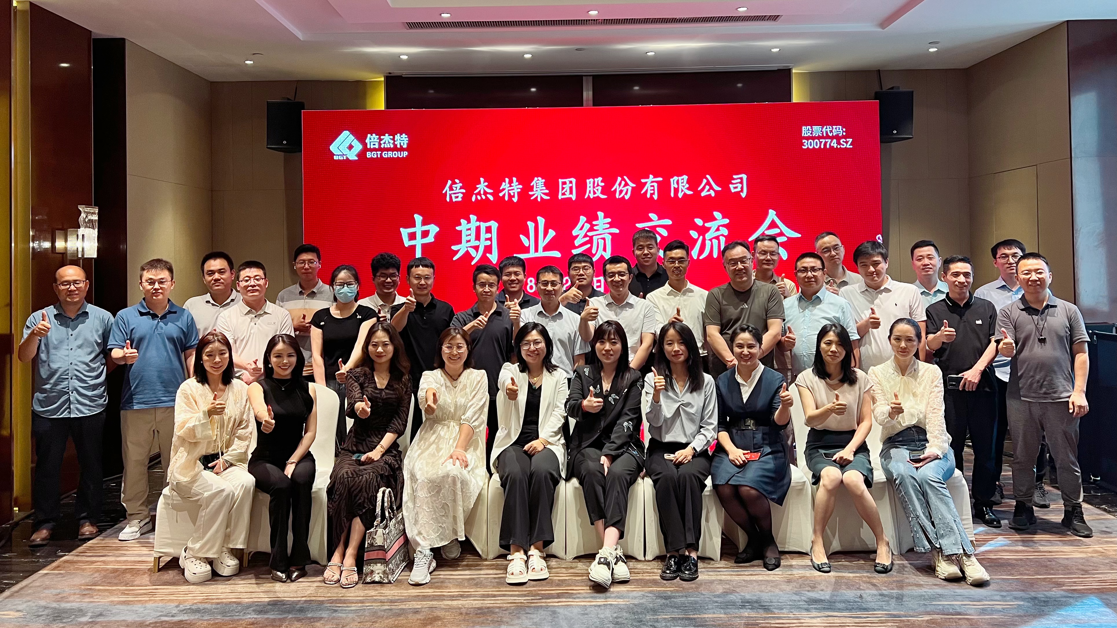 倍頭條 | 營收凈利潤雙增，累計(jì)分紅總額達(dá)2.25億！