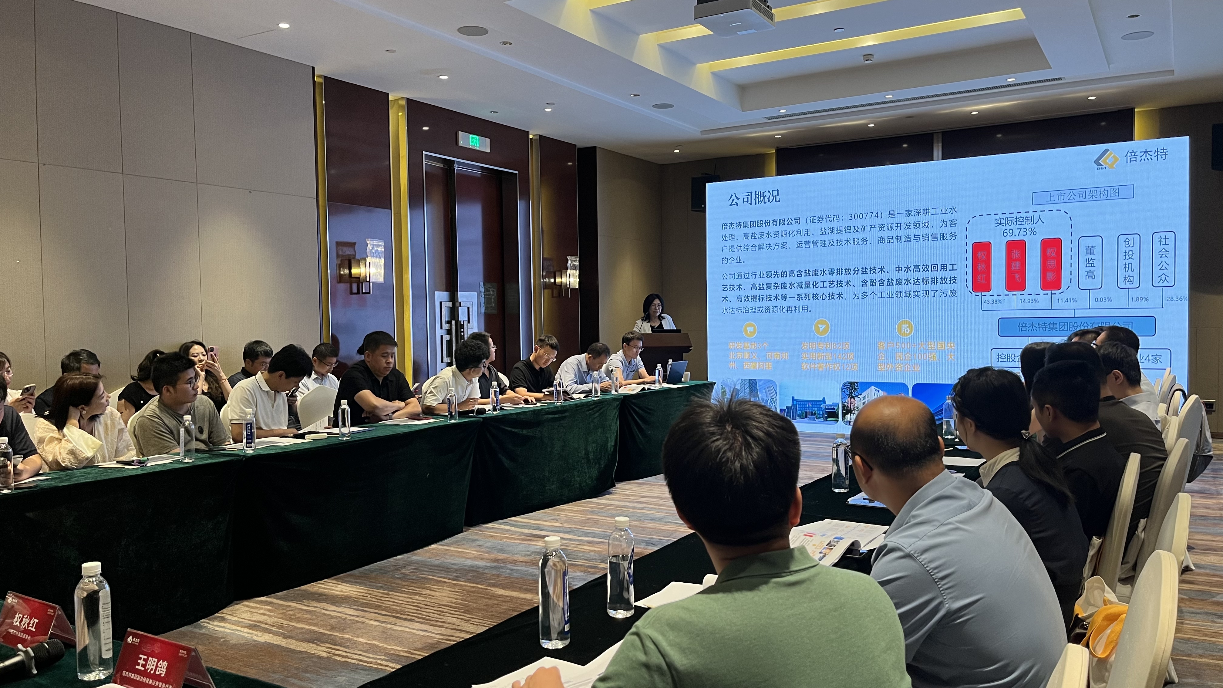 倍頭條 | 營收凈利潤雙增，累計(jì)分紅總額達(dá)2.25億！