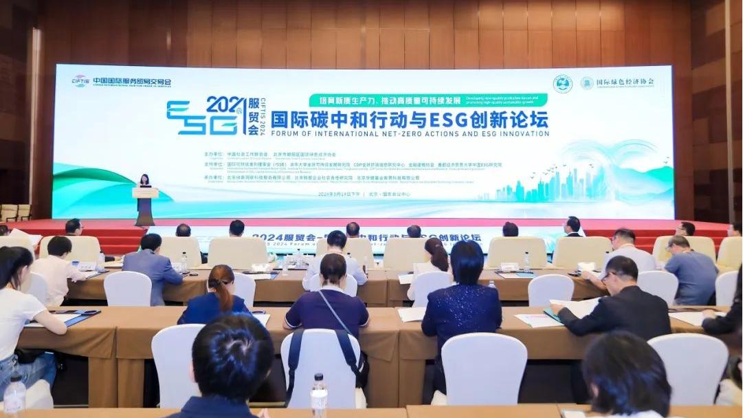 倍榮耀 | 工業(yè)廢水資源化引領(lǐng)行業(yè)綠色發(fā)展 倍杰特榮登《低碳品牌100佳》！