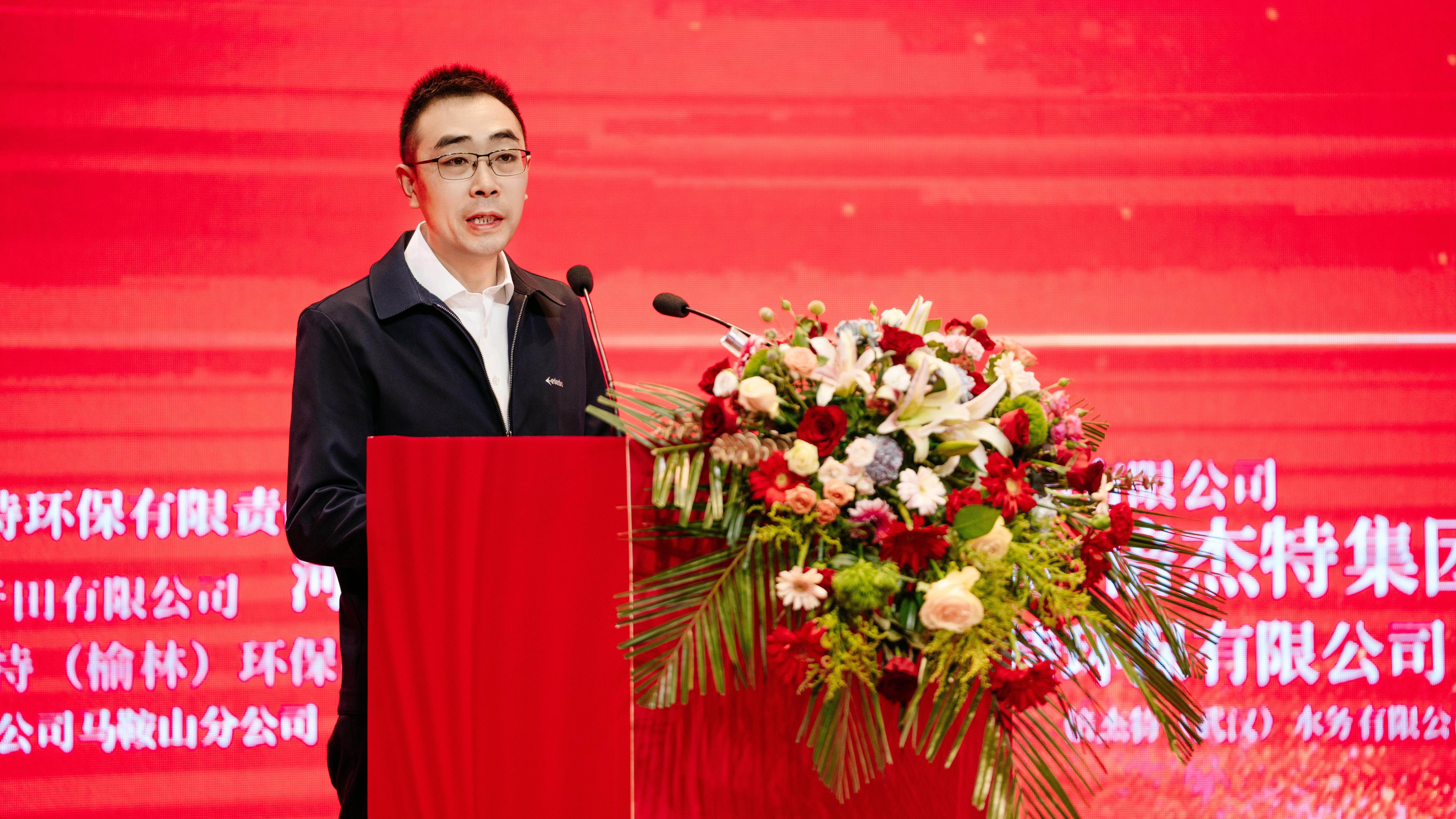 攜手并進(jìn)，同舟共濟(jì) | 烏海市烏達(dá)高新技術(shù)產(chǎn)業(yè)開(kāi)發(fā)區(qū)熱烈祝賀倍杰特成立20周年 