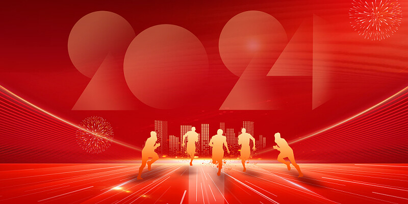 倍杰特集團(tuán)召開(kāi)2024年度高級(jí)管理人員工作會(huì)議 