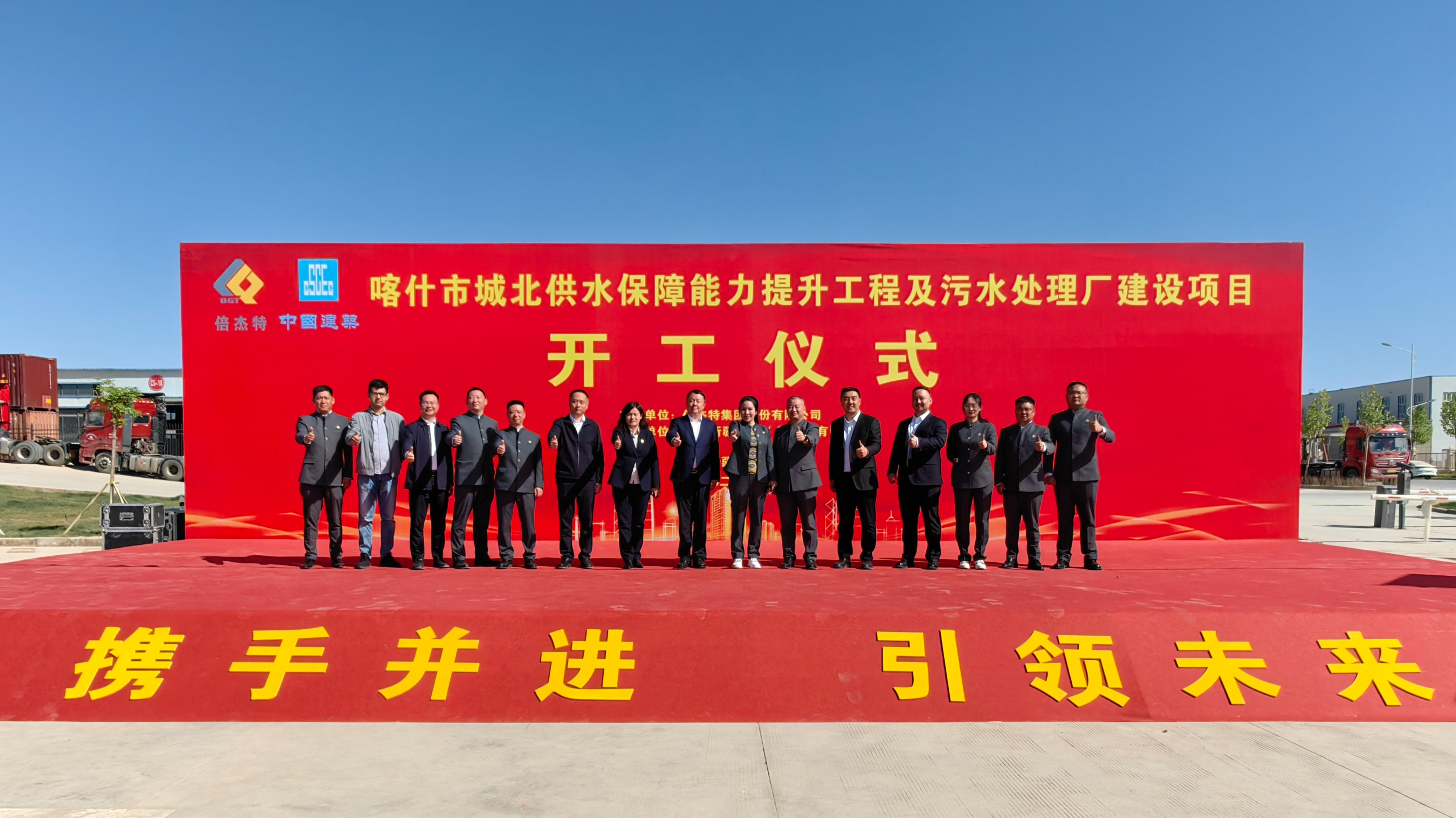 倍頭條 | 駝鈴古道通水脈！讓千年絲路古城在智慧水網(wǎng)中重獲新生！