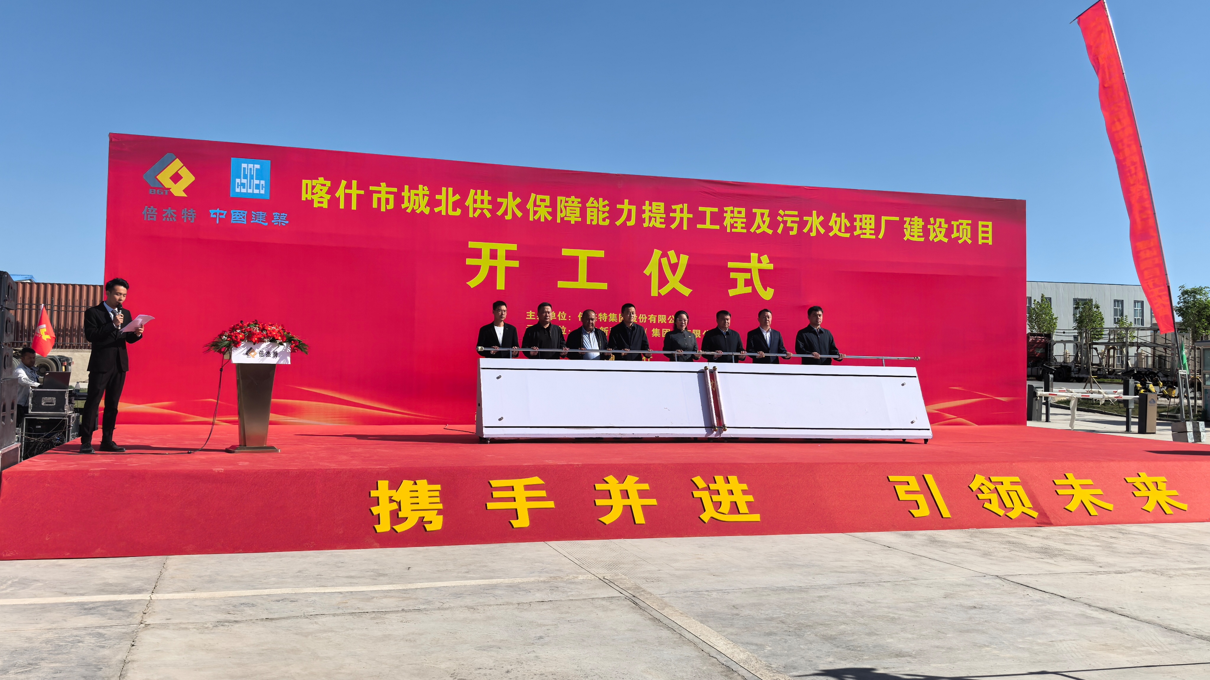 倍頭條 | 駝鈴古道通水脈！讓千年絲路古城在智慧水網(wǎng)中重獲新生！