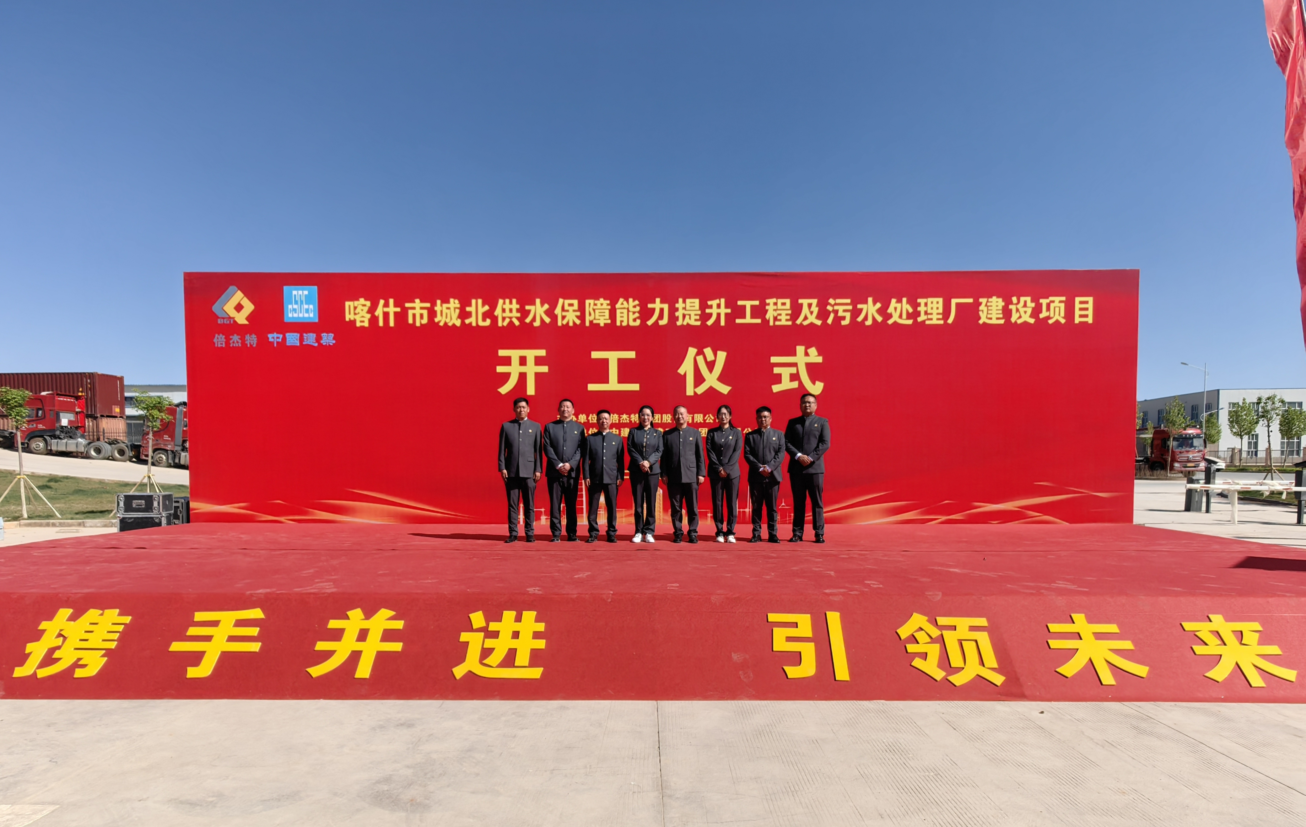 倍頭條 | 駝鈴古道通水脈！讓千年絲路古城在智慧水網(wǎng)中重獲新生！