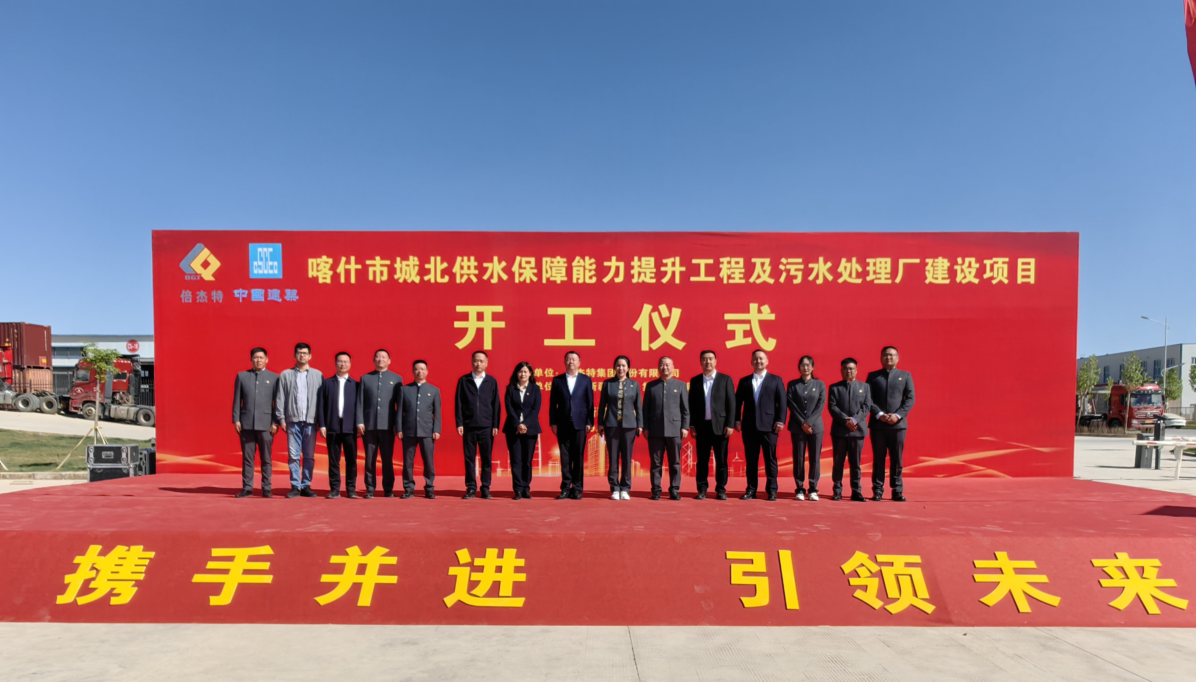 倍頭條 | 駝鈴古道通水脈！讓千年絲路古城在智慧水網(wǎng)中重獲新生！