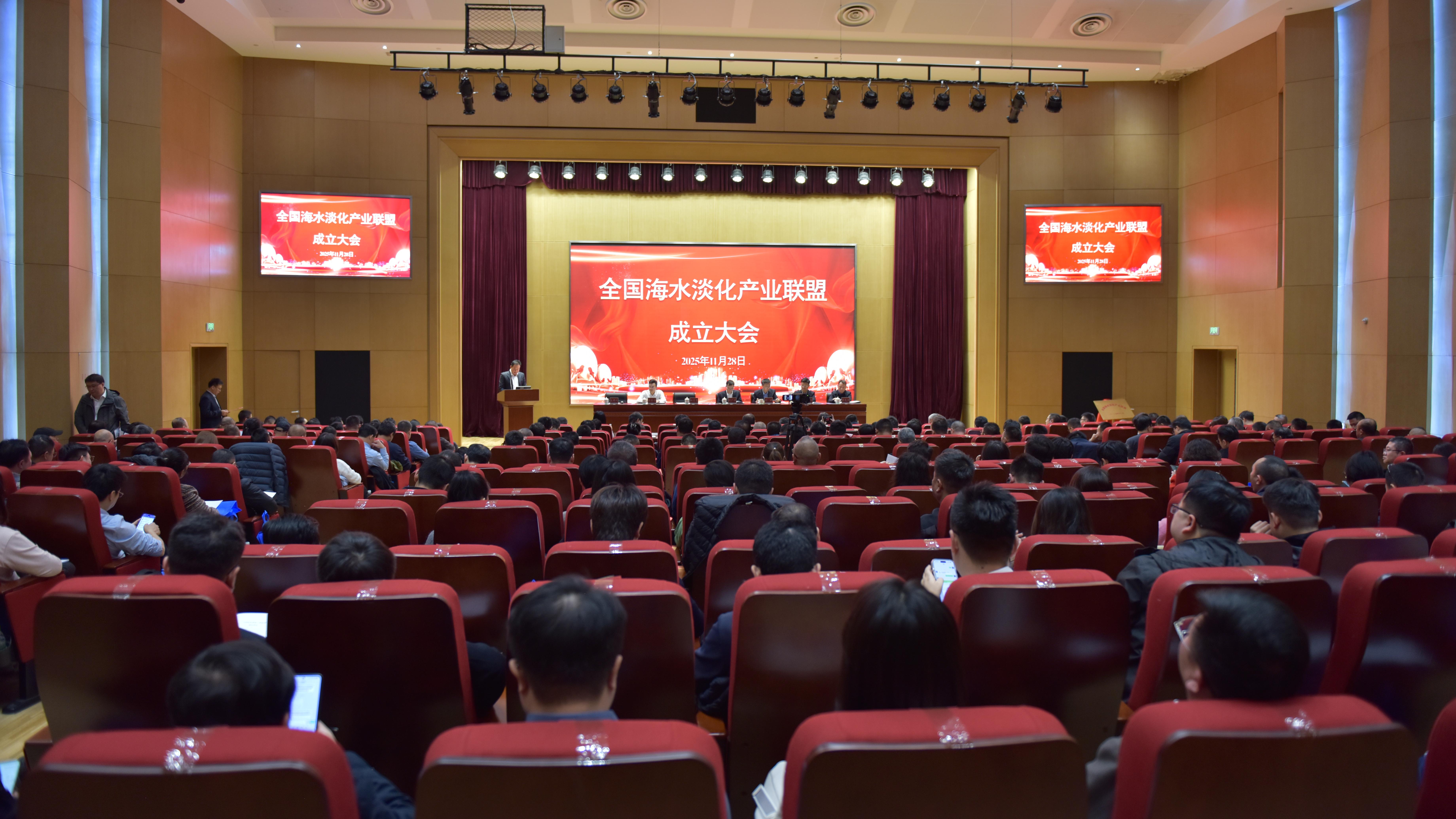 共筑藍海引擎 倍杰特榮膺全國海水淡化產(chǎn)業(yè)聯(lián)盟首屆副主席單位